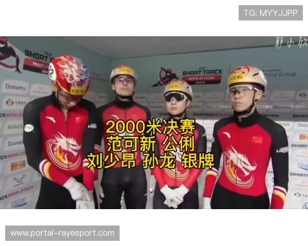 短道速滑世巡赛四站奖牌统计 中国队金牌来源混合团体接力 短道速滑世巡赛四站奖牌统计 中国队金牌来源混合团体接力