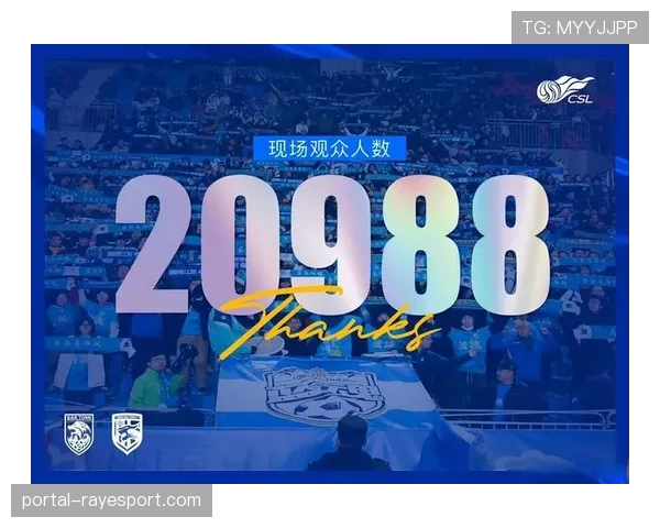 【2026年4月中超联赛·非赛事·特写球场之外：球迷调查显示，部分观众对比赛沉闷表示不满，呼吁鼓励进攻