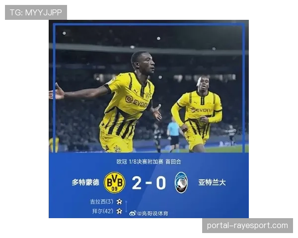 数据分析:多特蒙德全场23射仅1球,预期进球值高达2.8