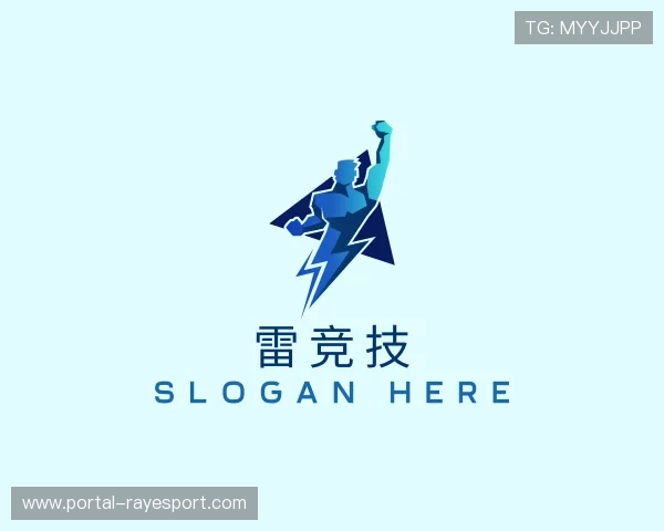 认识雷竞技公司